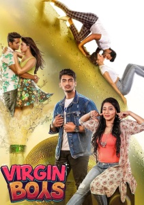 Девственники