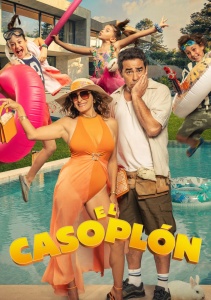 Незванные гости