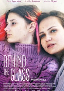 Сквозь Стекло