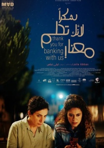 Спасибо, что выбрали наш банк