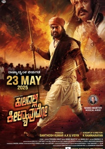 Какая каста ниже?