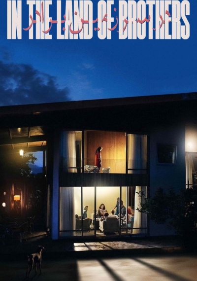 Фильмы онлайн