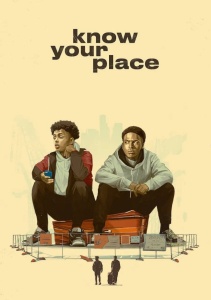 Знай своё место