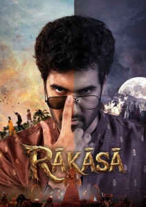 Раакааса